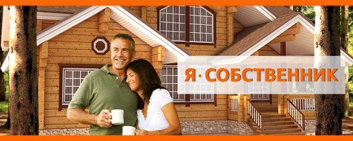 Размещение объявлений на нашем сайте