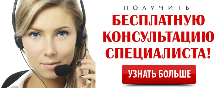 Безопасная сделка